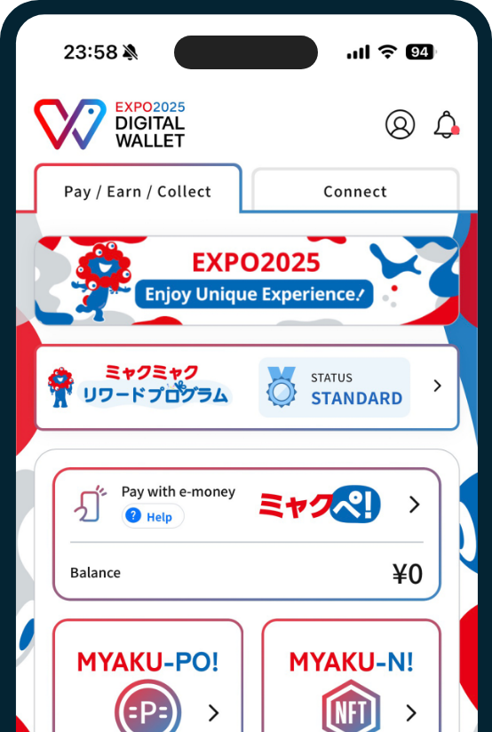 アプリ画面