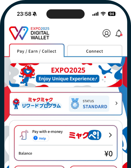 アプリ画面
