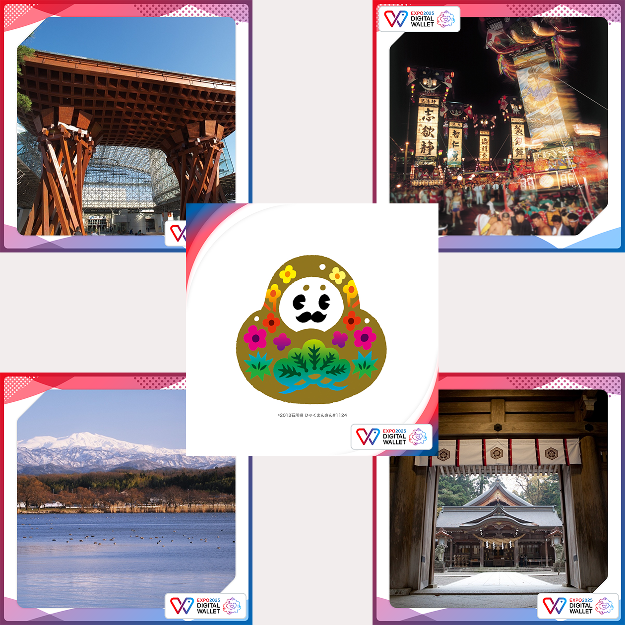 石川県ミャクーン！キャンペーン